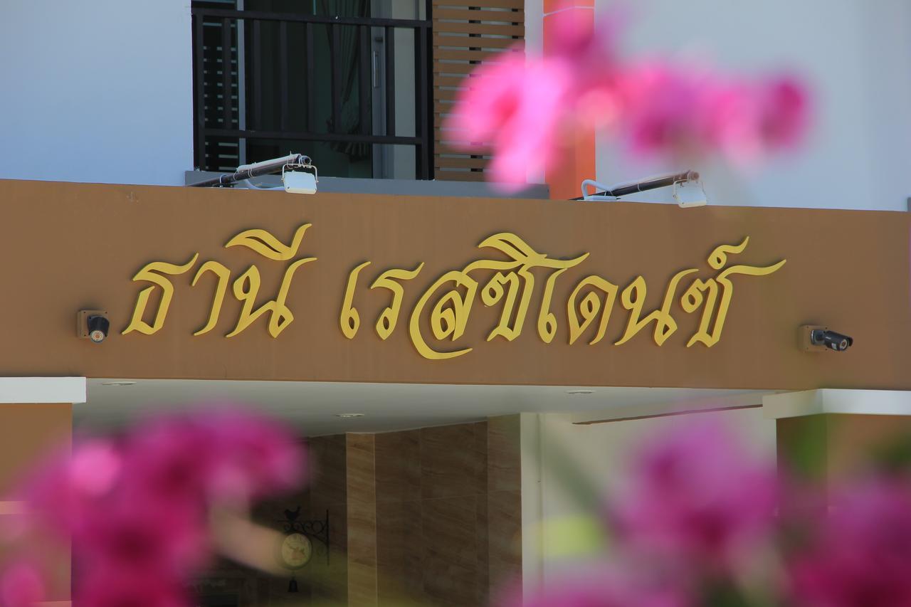 Thani Residence Chonburi Buitenkant foto